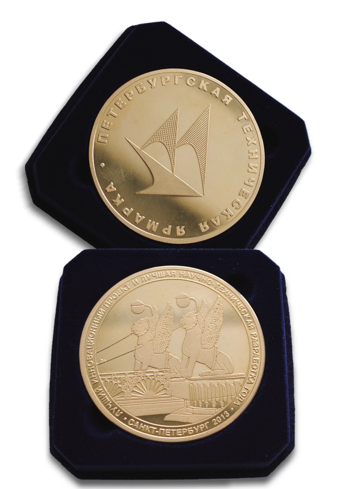 Золотая медаль в номинации "Лучший инновационный проект в области космических систем" на Петербургской технической ярмарке (12-14 марта 2013г., г. Санкт-Петербург).